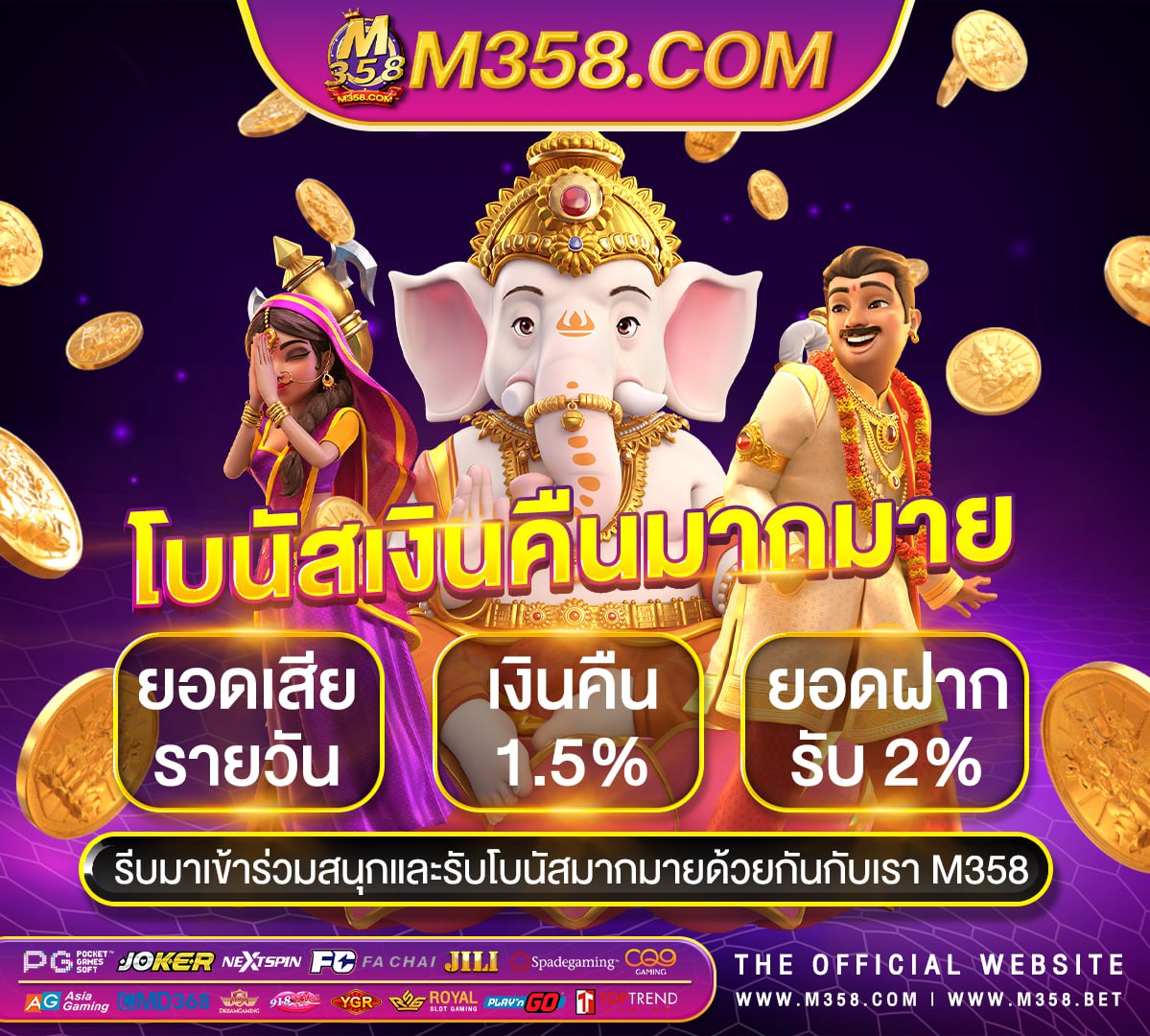 ค่า สิ โน ออนไลน์ 888 ฟรีทีวี